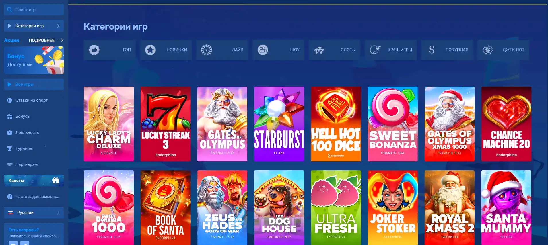 Способы оплаты в Magma casino